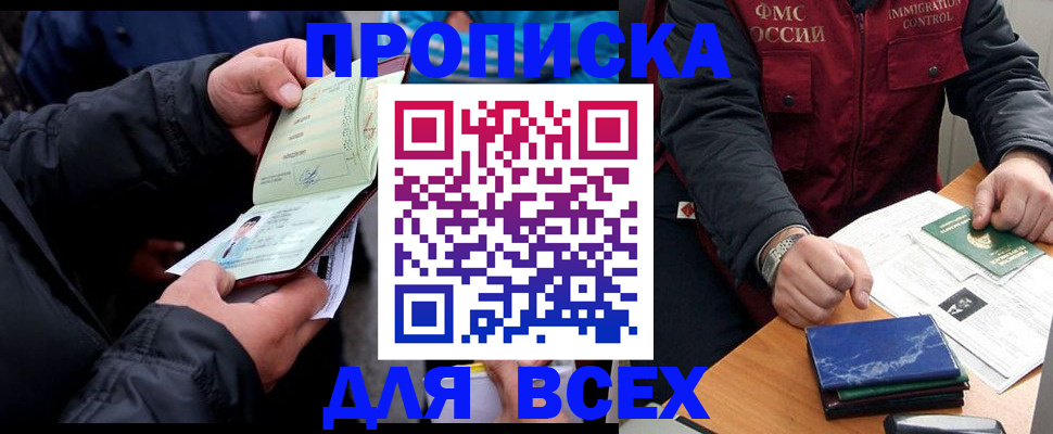 регистрация для школы в Сафоново